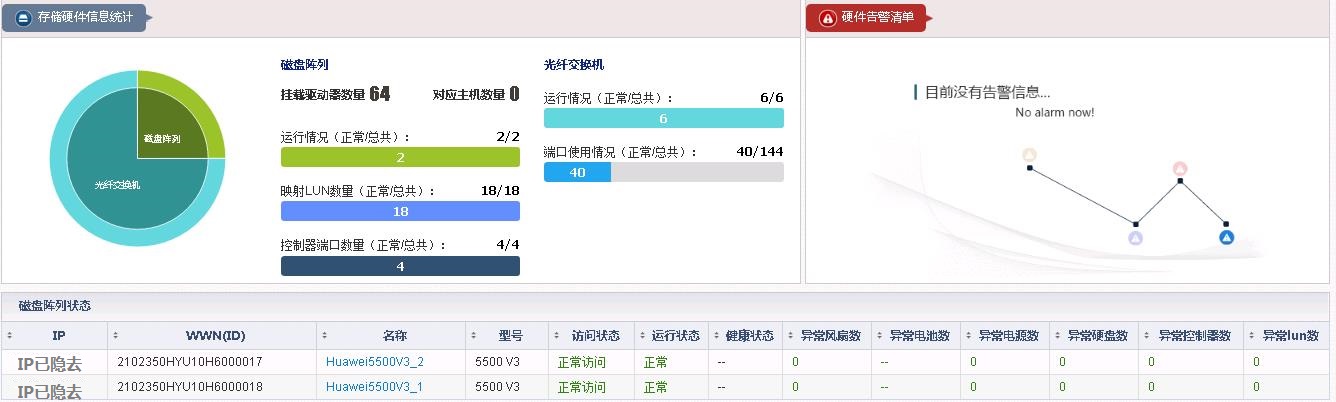 8-1惦(ch)wQC(j).jpg